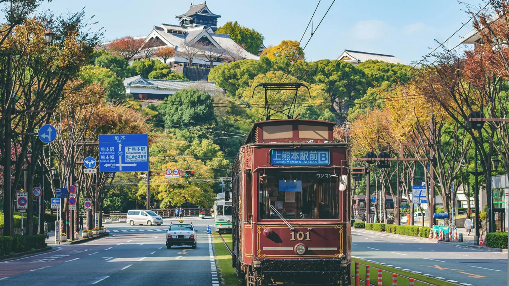 Photo taken of Kumamoto City